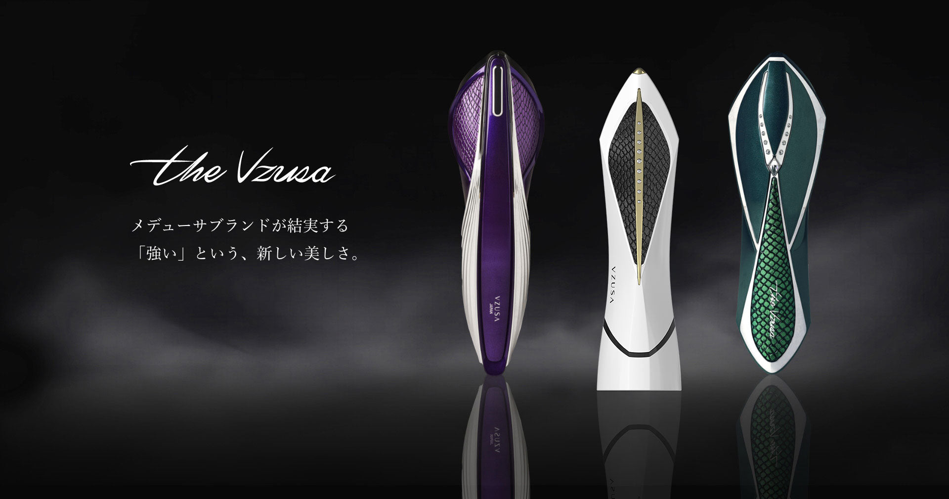 マッサージジェル – the Vzusa オフィシャルストア